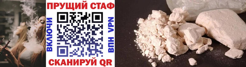 Купить закладку A PVP  МАРИХУАНА  Меф мяу мяу  ГАШ  Cocaine  Петухово