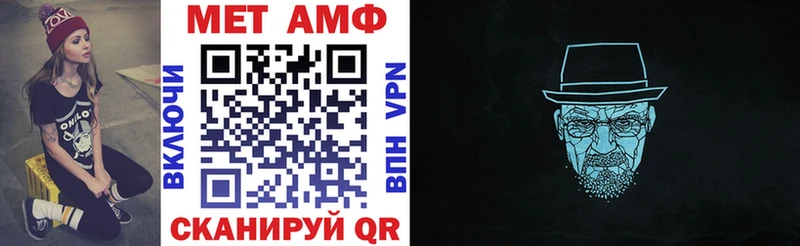 Купить где  Петухово  Amphetamine Premium 