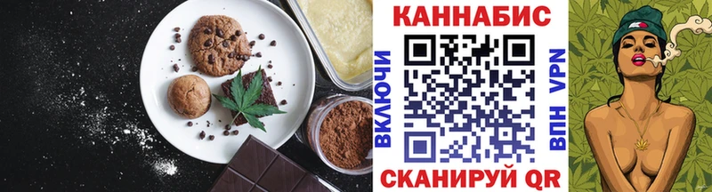 Купить где  Петухово  Печенье с ТГК конопля 