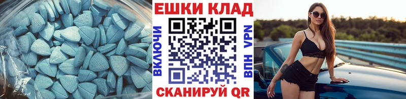 Купить  Петухово  Экстази диски 