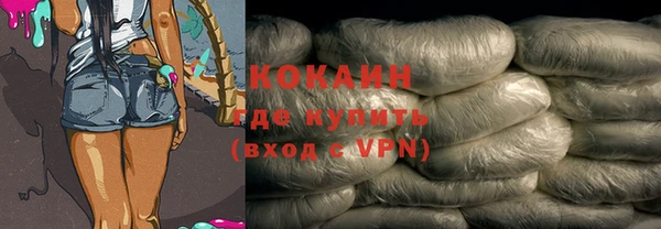 бутират Богородицк