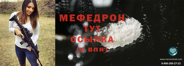 бутират Богородицк