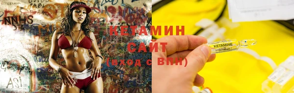 бутират Богородицк