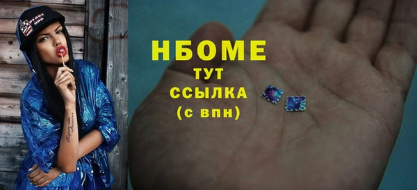 метамфетамин Богданович