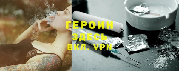 метамфетамин Богданович