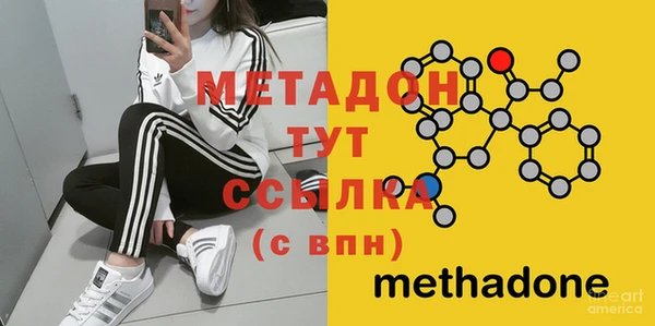 кокаин премиум Богородск