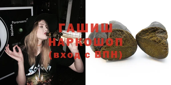 бутират Богородицк