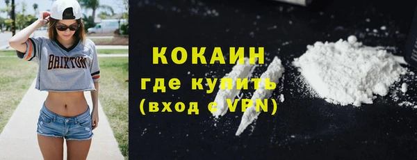 бутират Богородицк