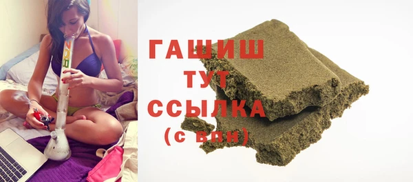 бутират Богородицк