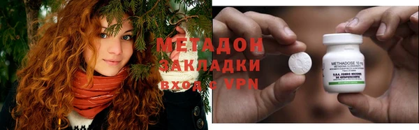 кокаин премиум Богородск