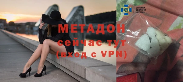 метамфетамин Богданович