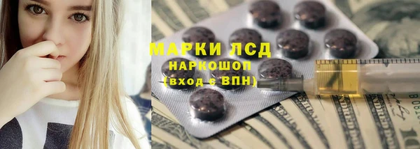 бутират Богородицк