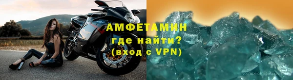 метамфетамин Богданович