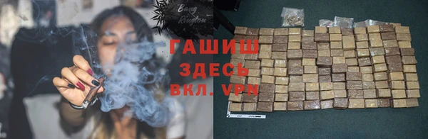 бутират Богородицк