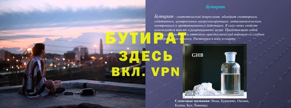метамфетамин Богданович