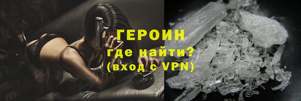 бутират Богородицк