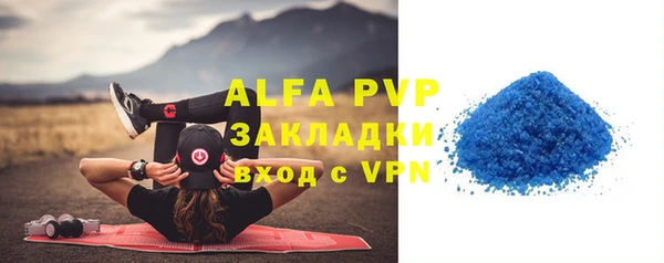 бутират Богородицк