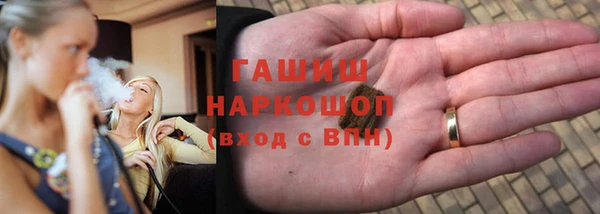 метамфетамин Богданович