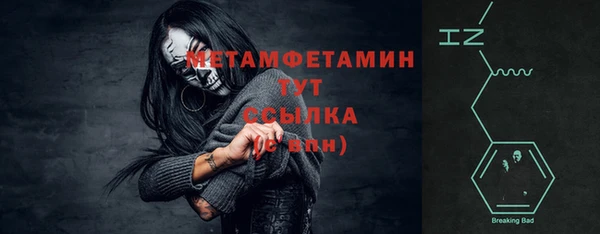 кокаин премиум Богородск
