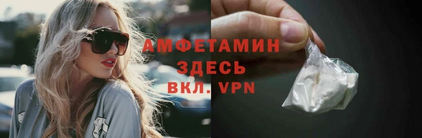 метамфетамин Богданович
