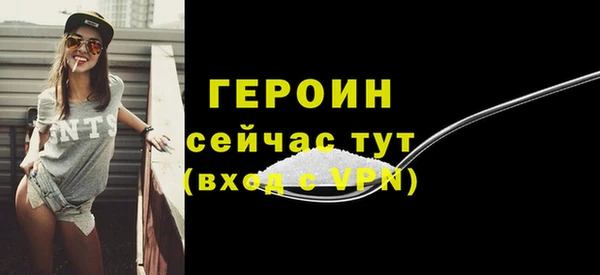 бутират Богородицк