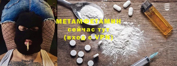 кокаин премиум Богородск