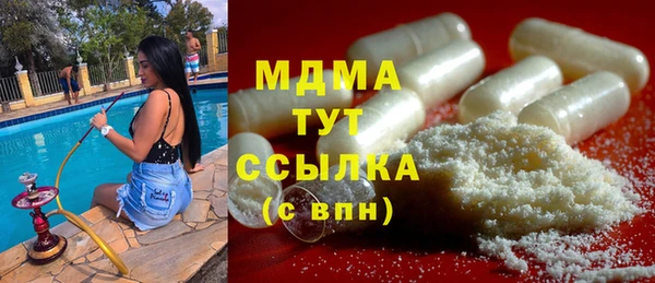 бутират Богородицк