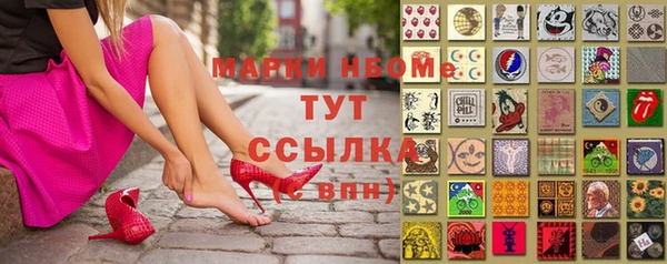 первитин Белокуриха