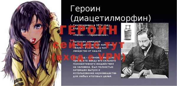 spice Беломорск