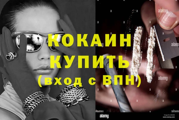 бутират Богородицк
