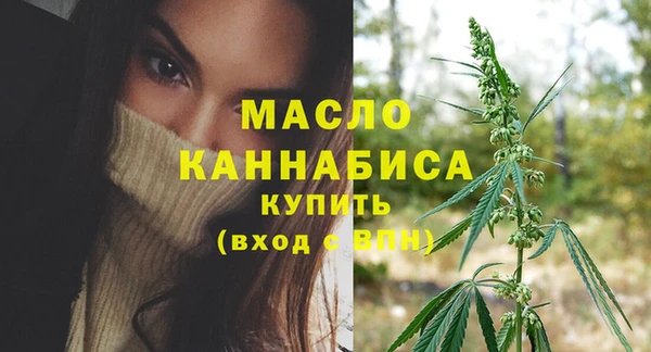кокаин премиум Богородск