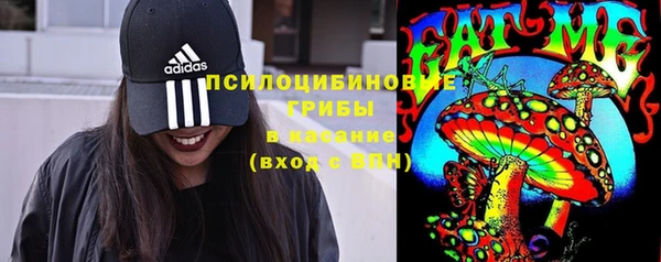 кокаин премиум Богородск