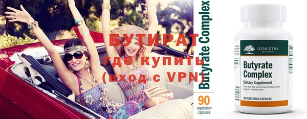 кокаин премиум Богородск