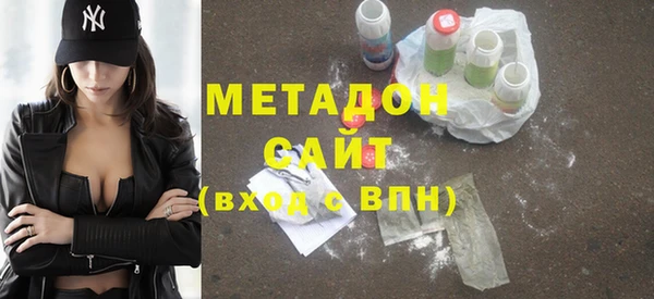 метамфетамин Богданович