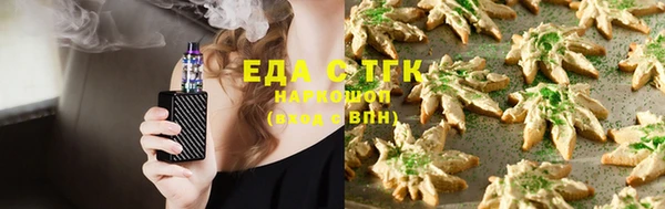 кокаин премиум Богородск