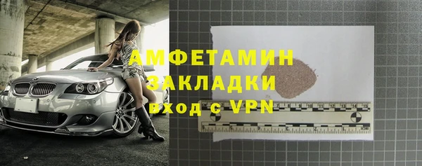 бутират Богородицк