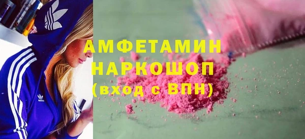 метамфетамин Богданович