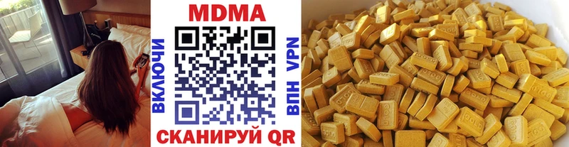 МДМА VHQ  Купить где  Петухово 