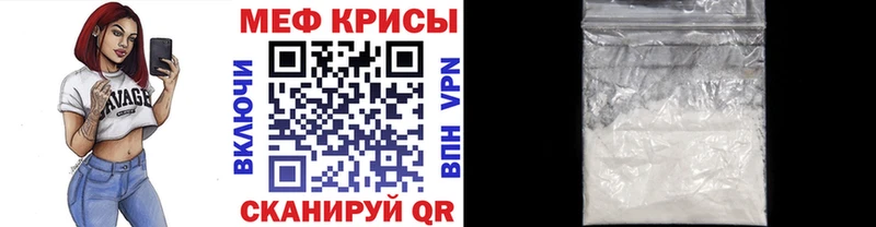 МЯУ-МЯУ mephedrone  Петухово 