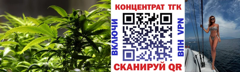 ТГК Wax  Купить где  Петухово 